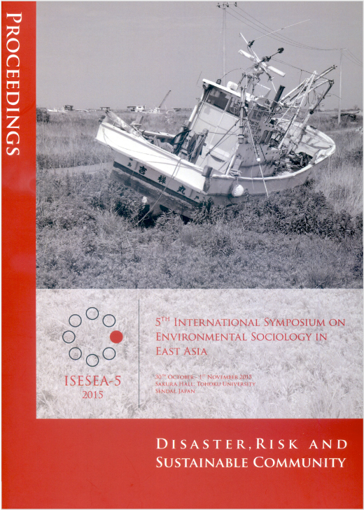 isesea-05