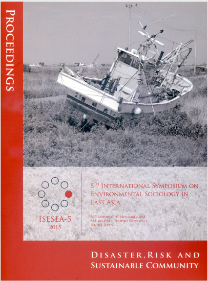 ISESEA-5