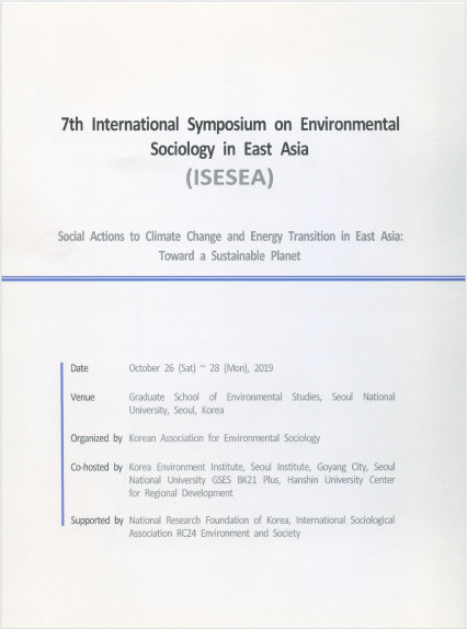 ISESEA-7